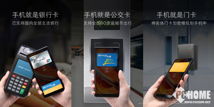 最好用的NFC 小米手机门卡模拟功能上线