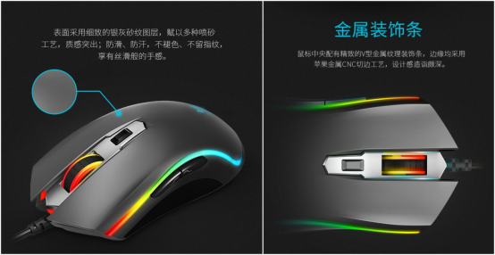 全芯升级 雷柏V25PLUS幻彩RGB电竞游戏鼠
