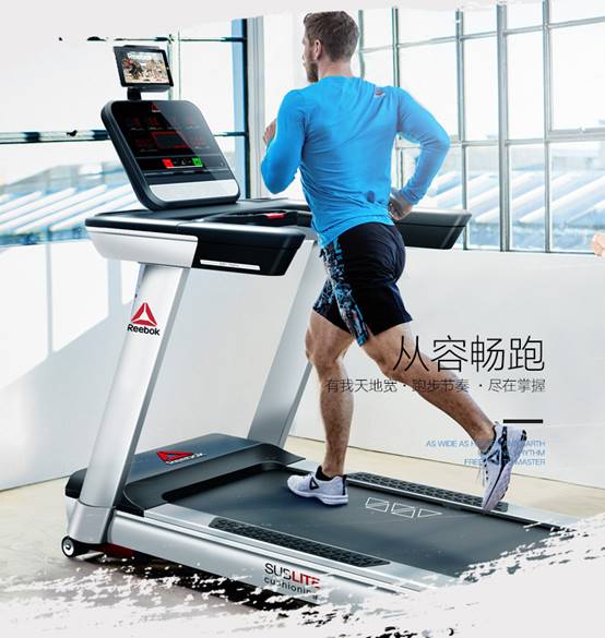 Reebok锐步SL8.0跑步机家用款怎么样