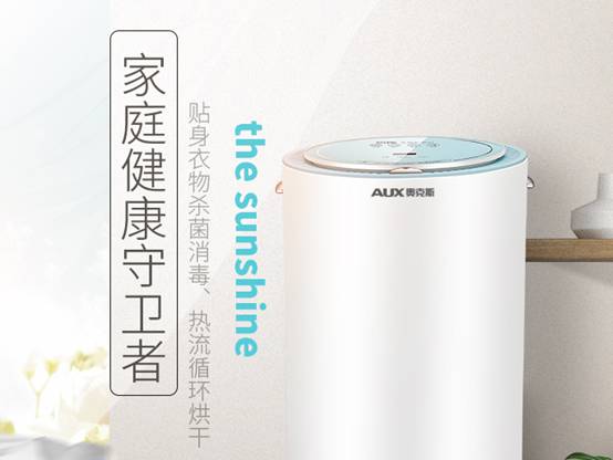 内衣消毒机有用吗_内衣美女