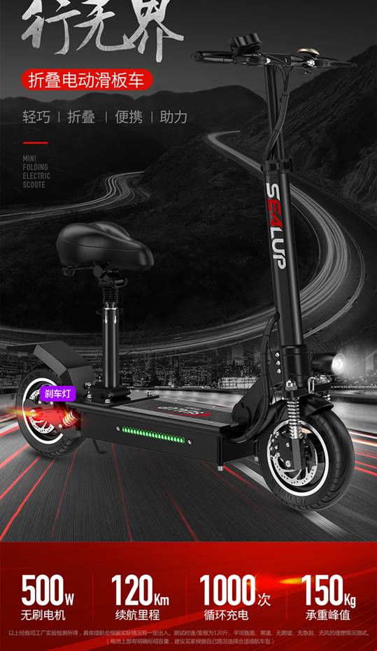 希洛普电动滑板车XLP-Q5折叠电动车怎么样