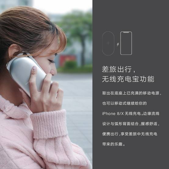 MIPOW苹果X无线充电宝iPhoneX双用8P 质量