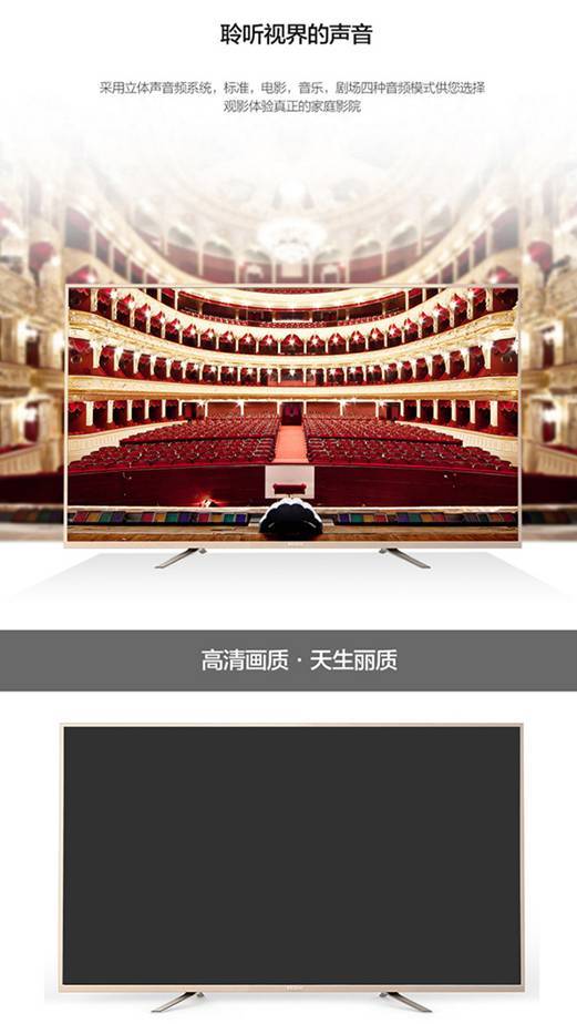 【海尔LS65A51】海尔65英寸4K电视 配置怎么