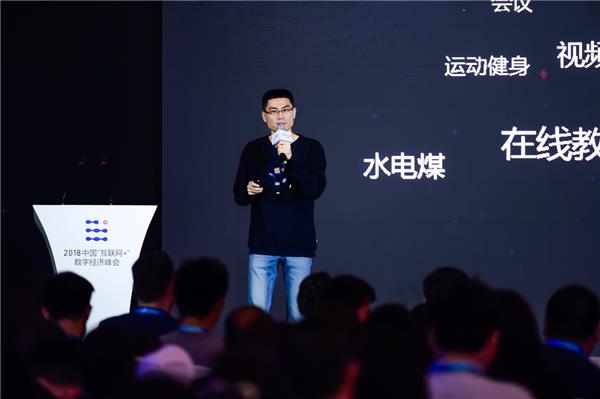 程序成数字化重要利器,商业变现、生态开放全