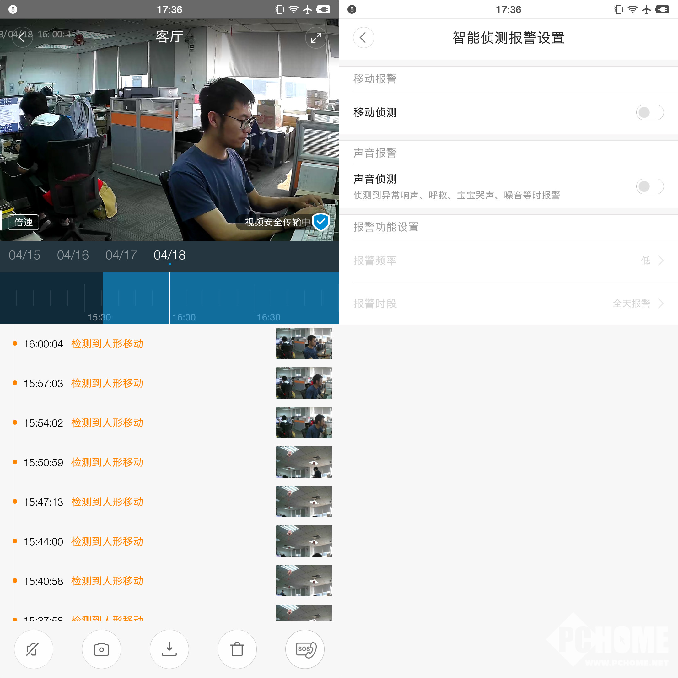 2026年家用监控摄像头对比测评：360摄像头8MAX 4K版与其他热门97国际游戏app-品牌哪款更适合你？