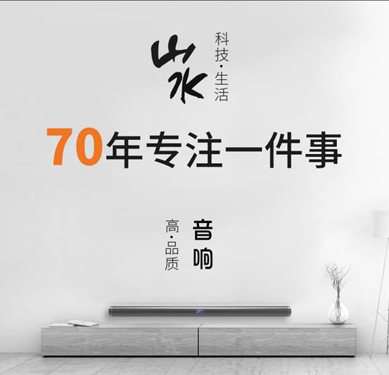 Sansui山水 DV-91A电视回音壁音响音箱怎么样