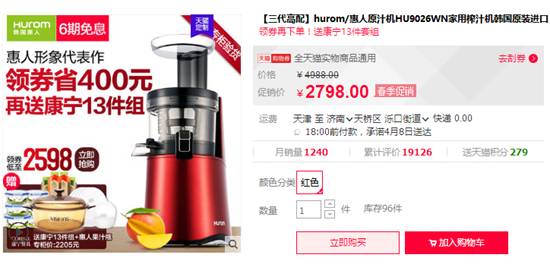 U12027WN】惠人使用心得 三代机和二代机区别