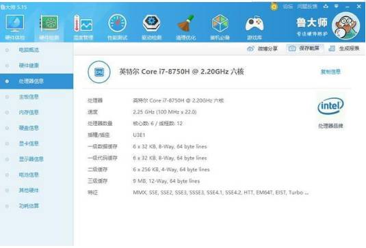 说说神舟战神Z7-KP7GC八代I7 1060怎么样【吃鸡评测】性能优缺点曝光【已有999人评价】 电商资讯 第4张