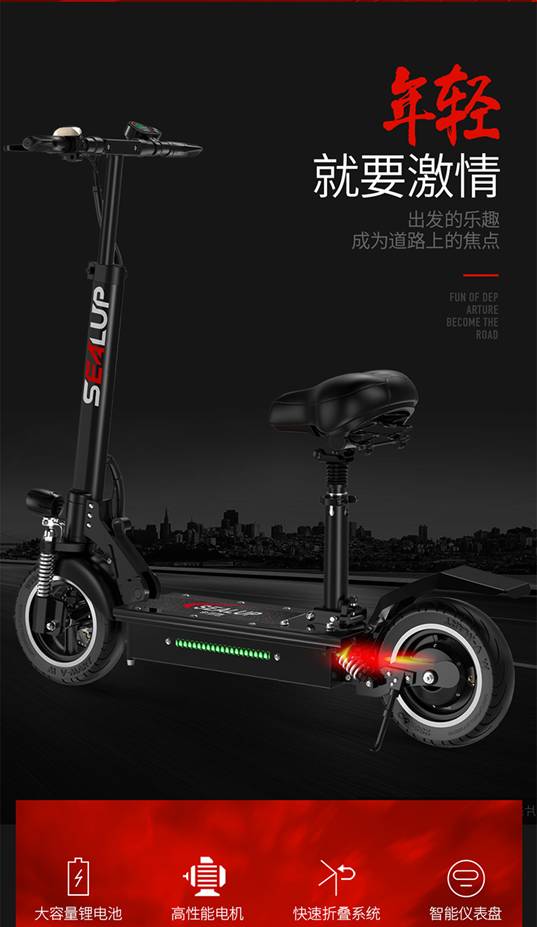 希洛普电动滑板车XLP-Q5折叠电动车安装简单