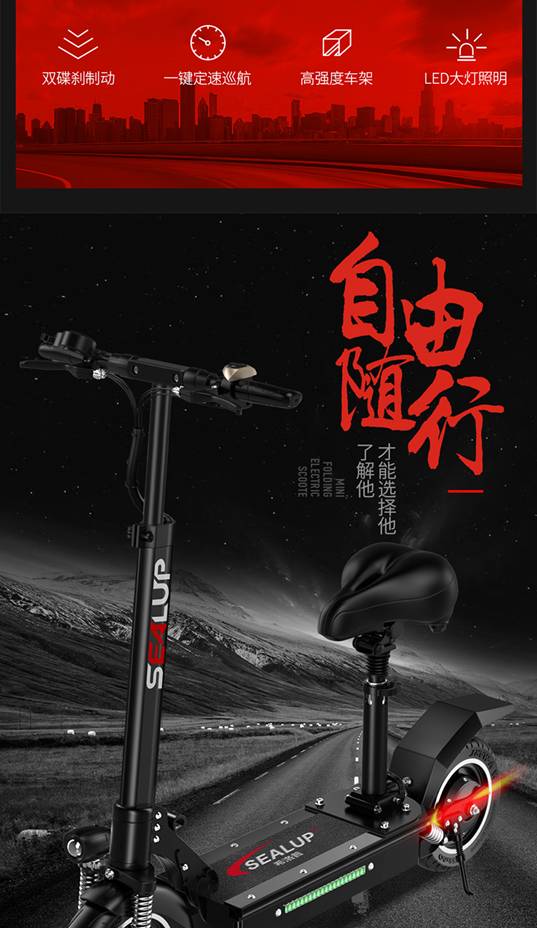 希洛普电动滑板车XLP-Q5折叠电动车安装简单