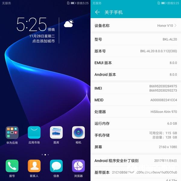 荣耀MagicBook怎么样【曝光】首发评测 文章热推 第13张
