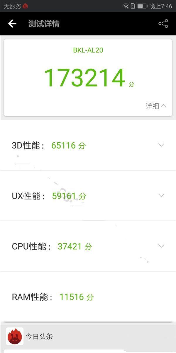 荣耀MagicBook怎么样【曝光】首发评测 文章热推 第18张