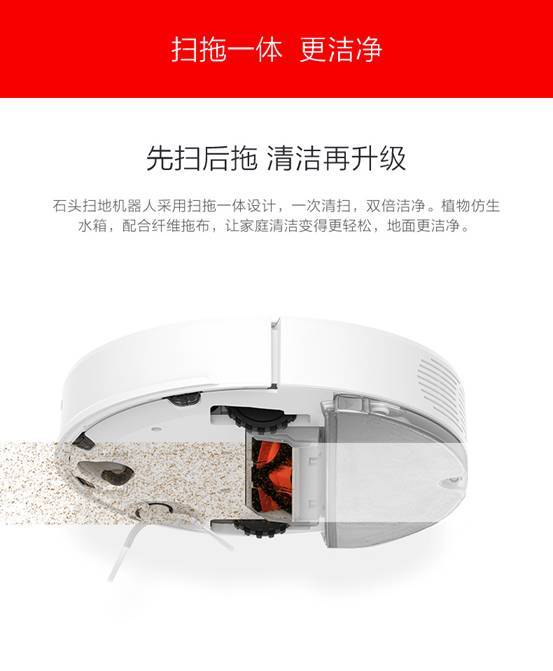 说说石头扫地机器人s50怎么样【曝光】和s51什么区别分享【已有999人评价】 电商资讯 第1张