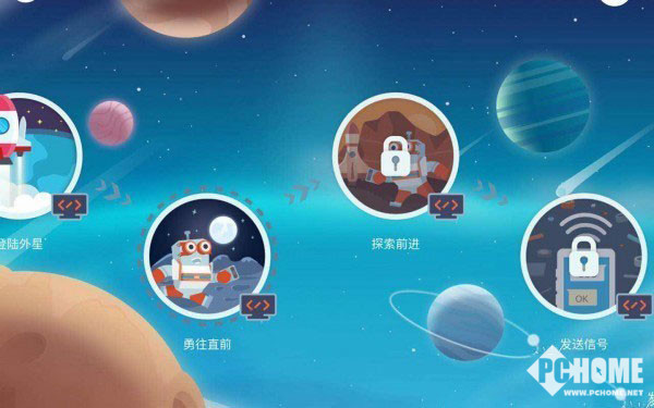 优必选Jimu机器人怎么样?媒体最新评测曝光 首页推荐 第21张-商情88推广网 Jimu机器人“星际探险”品玩:我又变回8岁