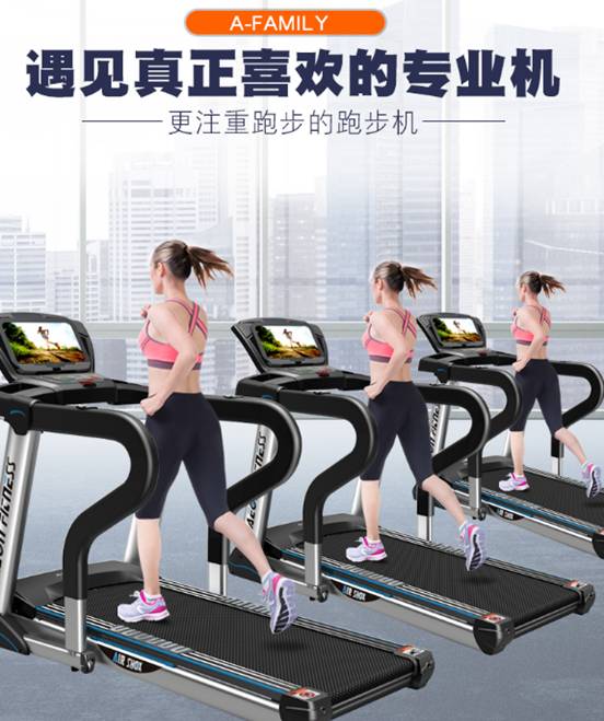 吐槽美国AEON正伦Family家用跑步机怎么样【优缺点】最新评测曝光 电商资讯 第1张