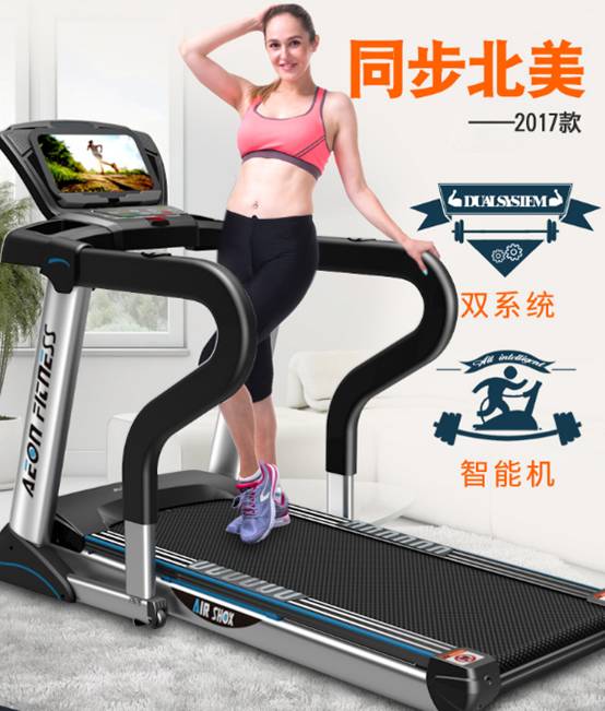 吐槽美国AEON正伦Family家用跑步机怎么样【优缺点】最新评测曝光 电商资讯 第4张