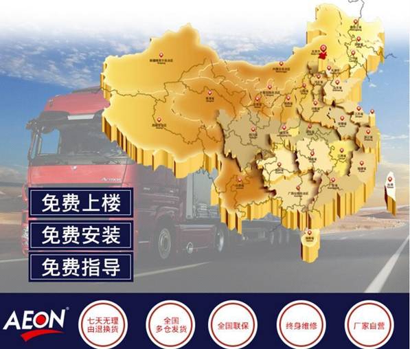 吐槽美国AEON正伦Family家用跑步机怎么样【优缺点】最新评测曝光 电商资讯 第6张