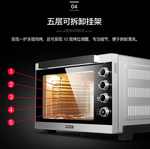 吐槽海氏S80电子76L电烤箱怎么样？为什么好，优缺点评测曝光 电商资讯 第1张