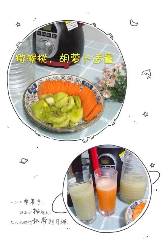 说说高博 SM 508破壁料理机怎么样【性能】媒体独家评测曝光【已有999人评价】 电商资讯 第3张