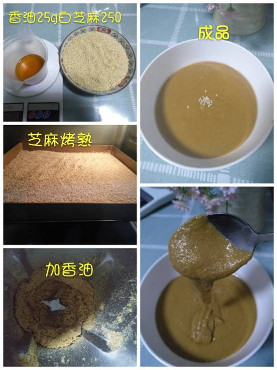 说说高博 SM 508破壁料理机怎么样【性能】媒体独家评测曝光【已有999人评价】 电商资讯 第2张