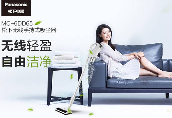 说说Panasonic松下MC-6DD65吸尘器怎么样【性能】优缺点最新评测曝光【已有999人评价】 电商资讯 第1张