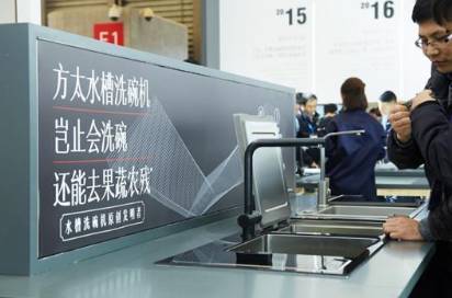 吐槽方太水槽洗碗机怎么样？新款优缺点评测【媒体曝光】 电商资讯 第1张
