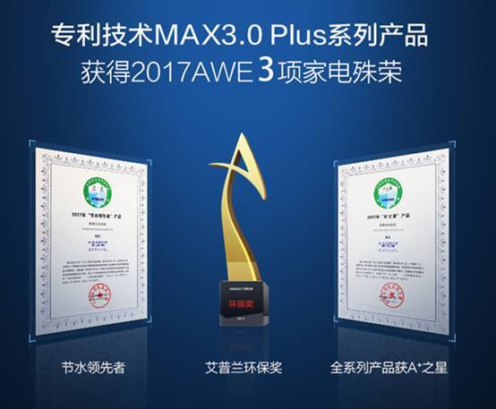 AO史密斯AR400-H3直饮水机晒单& 使用体验