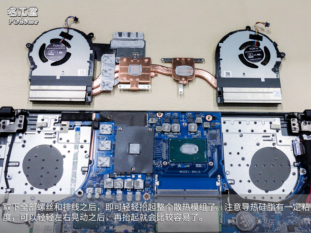 名工堂探寻华硕飞行堡垒5代fx80高效散热的秘密