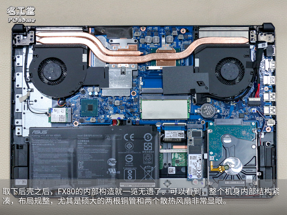 名工堂探寻华硕飞行堡垒5代fx80高效散热的秘密