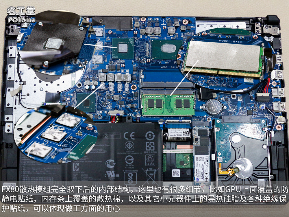 【名工堂】探寻华硕飞行堡垒5代fx80高效散热的秘密