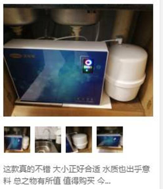 说说 汉斯顿净水器HSD-75G-07怎么样？优缺点媒体评测曝光【已解决】 电商资讯 第2张