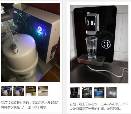 说说 汉斯顿净水器HSD-75G-07怎么样？优缺点媒体评测曝光【已解决】 电商资讯 第3张