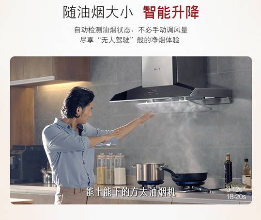 说说方太EM7T.S+HC78BE油烟机怎么样【谁用过】新款优缺点曝光【已有999人评价】 电商资讯 第1张