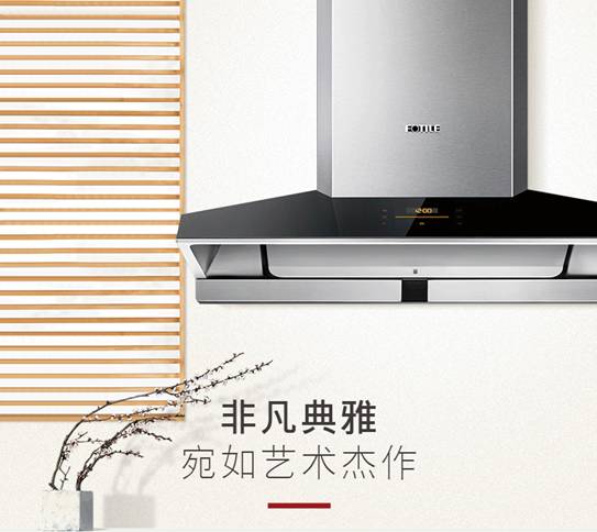 说说方太EM7T.S+HC78BE油烟机怎么样【谁用过】新款优缺点曝光【已有999人评价】 电商资讯 第2张