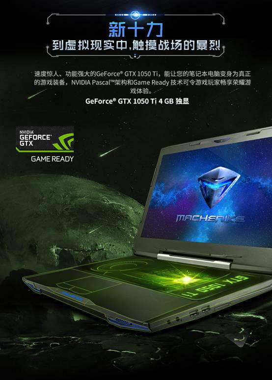说说机械师F117 F1KC i7独显游戏本15.6怎么样【最新曝光】新款优缺点内幕【已有999人评价】 电商资讯 第1张