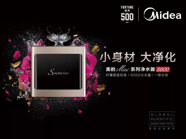 美的MRC1686-400G净水器怎么样【同款评测】优缺点最新曝光【最新吐槽】 电商资讯 第1张