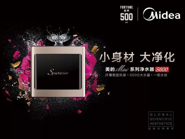 美的MRC1686-400G净水器怎么样【同款评测】优缺点最新曝光【最新吐槽】 电商资讯 第2张