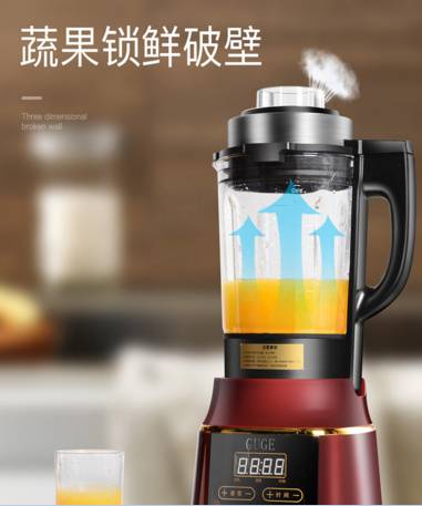德国破壁机谷格 AD-G858搅拌料理机怎么样？最新曝光新款优缺点内幕【最新吐槽】 电商资讯 第1张
