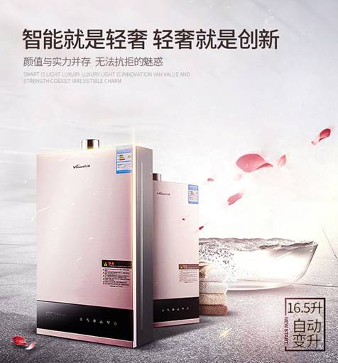 说说万和 JSQ30-335W16.5燃气热水器怎么样【优缺点】媒体独家评测曝光【已有999人评价】 电商资讯 第1张