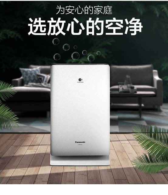 吐槽松下空气净化器F-PXF真实C怎么样【内幕】媒体独家评测曝光 电商资讯 第1张