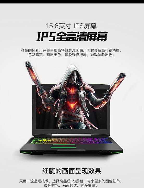 大家来说说神舟战神Z7M-KP7SGC游戏本怎么样【性能】媒体最新评测曝光 【最新吐槽】 电商资讯 第2张