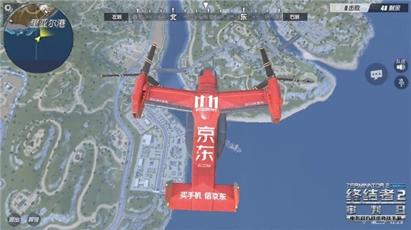 《终结者2》跨界盘点 携手十大品牌开拓吃鸡战