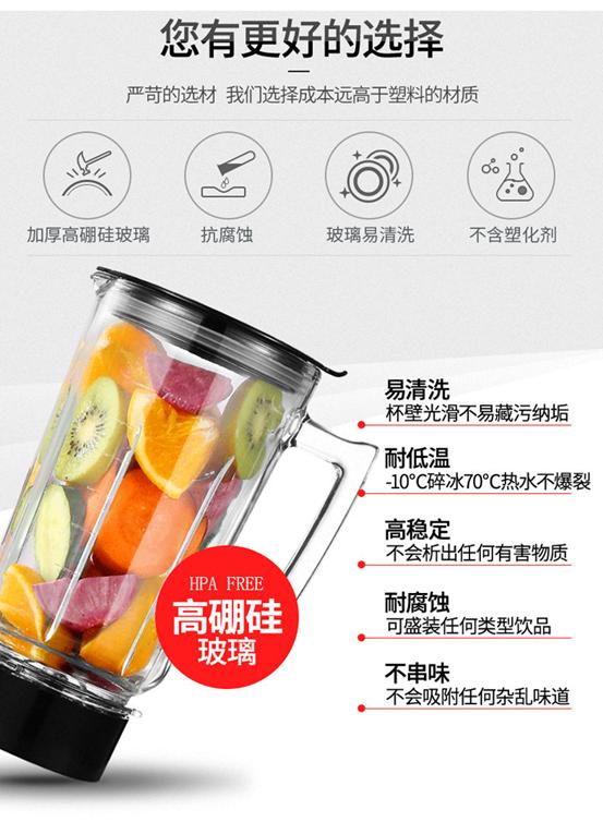 Velosan家用榨汁机多功能果蔬搅拌机 V605怎