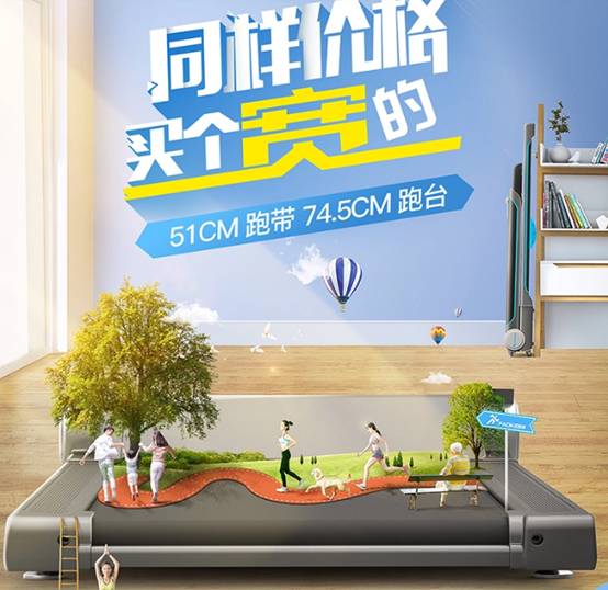 吐槽跑客book跑步机家怎么样？优缺点媒体最新曝光 电商资讯 第1张