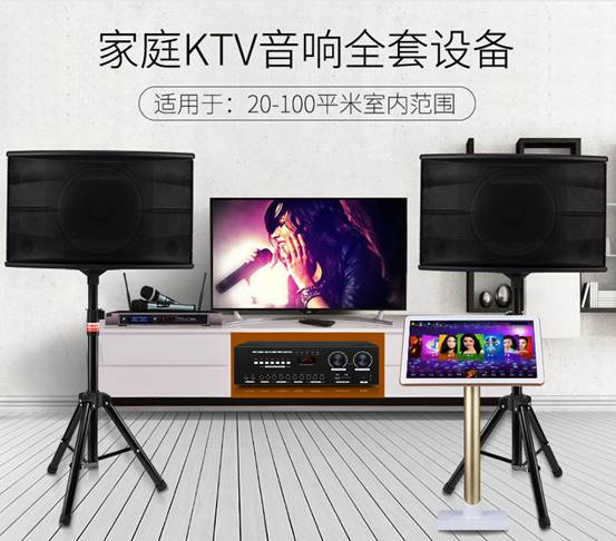 说说威钻 9800家庭ktv音响套装点歌机怎么样【音质】最新媒体评测曝光【已有999人评价】 电商资讯 第2张