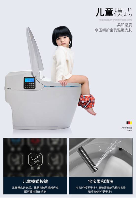 说说德希顿全自动翻盖智能马桶烘干D-DXDON9030怎么样【优缺点】最新评测曝光【已有999人评价】 电商资讯 第3张