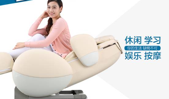 说说荣泰 RT 6125按摩椅怎么样【优缺点】媒体最新评测曝光【已有999人评价】 电商资讯 第2张