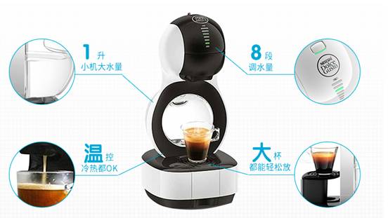 说说雀巢DOLCE GUSTO edgLUMIO胶囊咖啡机怎么样【最新曝光】新款优缺点内幕【已有999人评价】 电商资讯 第3张
