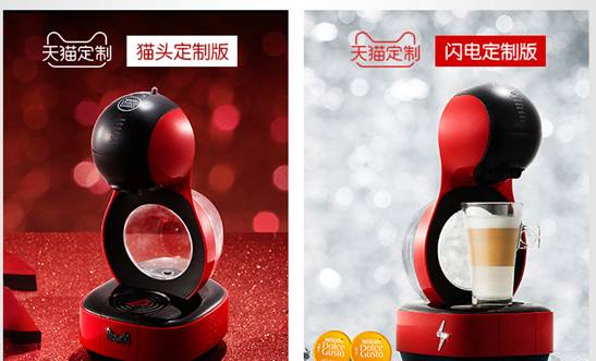 说说雀巢DOLCE GUSTO edgLUMIO胶囊咖啡机怎么样【最新曝光】新款优缺点内幕【已有999人评价】 电商资讯 第1张