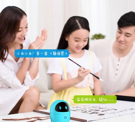 大家来说说公子小白成长版智能机器人GWID-V2BW怎么样【真实曝光】新款优缺点内幕 【最新吐槽】 电商资讯 第1张